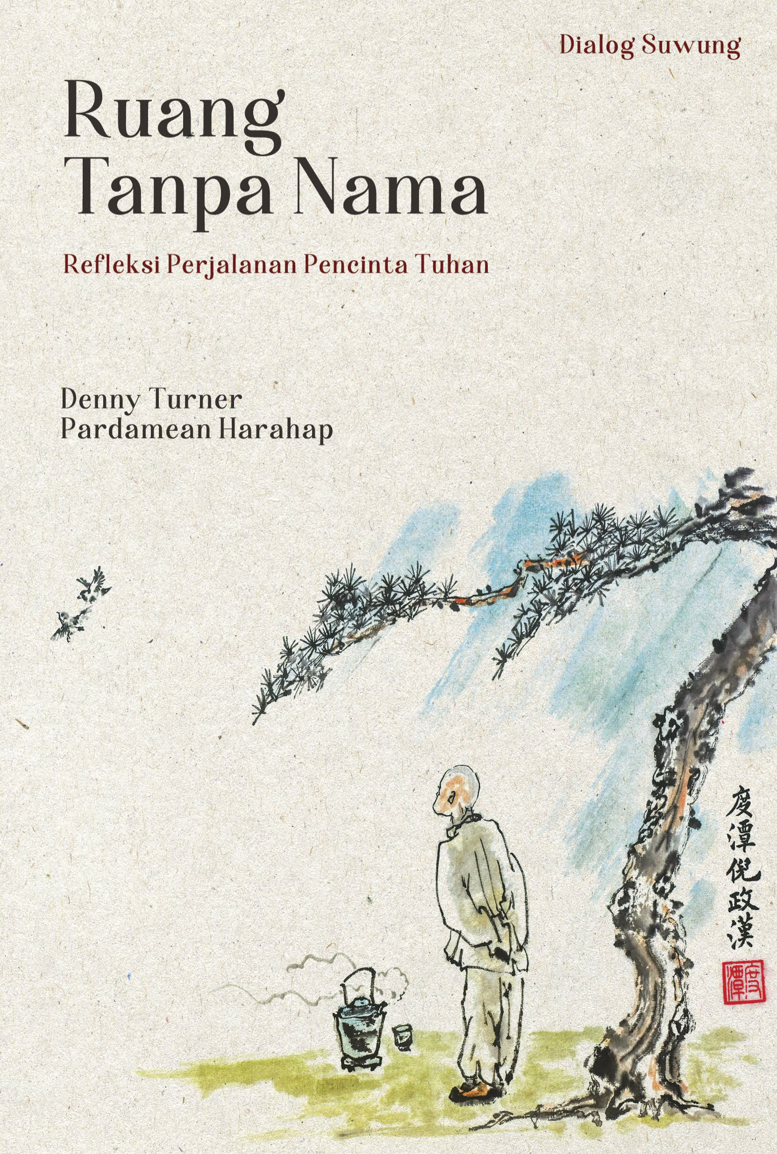 Ruang Tanpa Nama